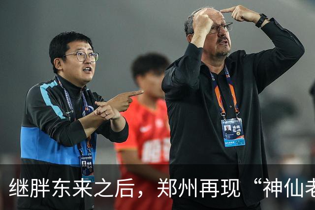 继胖东来之后，郑州再现“神仙老板”的传奇管理